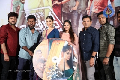 Where Is The Venkata Lakshmi Audio Launch - 6 of 34