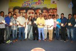 Where is Vidya Balan Audio Launch - 51 of 58