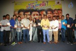 Where is Vidya Balan Audio Launch - 33 of 58