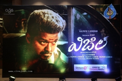 Whistle Movie Pre Release Event - 24 of 42
