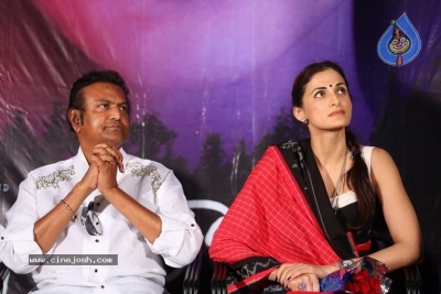 Wife of Ram Trailer Launch - 22 of 42