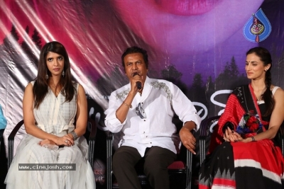 Wife of Ram Trailer Launch - 26 of 42