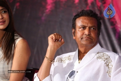 Wife of Ram Trailer Launch - 35 of 42