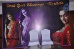 With Your Blessings- Karthika PM - 44 of 53