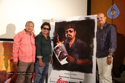 Www.Meenabazar Movie Trailer Launch - 2 of 14