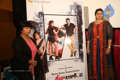 Www.Meenabazar Movie Trailer Launch - 5 of 14