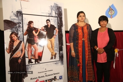 Www.Meenabazar Movie Trailer Launch - 7 of 14