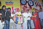 Ya Ya Tamil Movie Audio Launch n Stills - 33 of 86