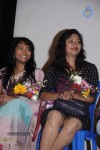 Yaamirukka Bayamey Tamil Movie PM - 46 of 77