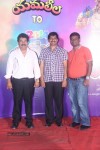 Yamaleela 20 Years Completion PM - 22 of 64