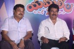 Yamaleela 20 Years Completion PM - 46 of 64