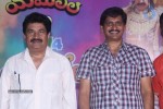 Yamaleela 20 Years Completion PM - 49 of 64