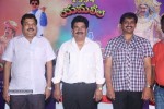 Yamaleela 20 Years Completion PM - 52 of 64