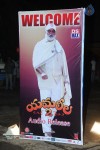 Yamaleela 2 Audio Launch 01 - 23 of 29