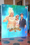Yamaleela 2 Audio Launch 01 - 29 of 29