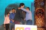 Yamaleela 2 Audio Launch 03 - 85 of 91