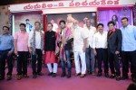 Yamaleela 2 Movie Parichaya Vedika 02 - 41 of 42
