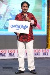 Yamaleela 2 Movie Platinum Disc Function 01 - 6 of 134
