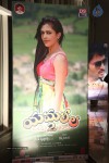 Yamaleela 2 Movie Platinum Disc Function 01 - 7 of 134