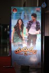 Yamaleela 2 Movie Platinum Disc Function 01 - 11 of 134