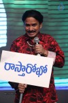 Yamaleela 2 Movie Platinum Disc Function 01 - 30 of 134