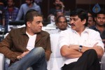 Yamaleela 2 Movie Platinum Disc Function 01 - 32 of 134