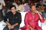 Yamaleela 2 Movie Platinum Disc Function 01 - 37 of 134
