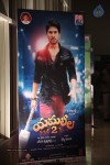 Yamaleela 2 Movie Platinum Disc Function 01 - 90 of 134