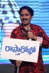 Yamaleela 2 Movie Platinum Disc Function 01 - 128 of 134