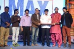 Yamaleela 2 Platinum Disc Function 02 - 35 of 213