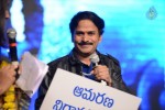 Yamaleela 2 Platinum Disc Function 02 - 53 of 213