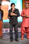 Yamaleela 2 Platinum Disc Function 02 - 144 of 213
