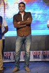 Yamaleela 2 Platinum Disc Function 02 - 194 of 213