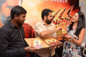 Yaman Movie Audio Launch Photos - 1 of 21