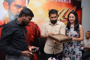 Yaman Movie Audio Launch Photos - 11 of 21