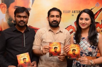 Yaman Movie Audio Launch Photos - 15 of 21