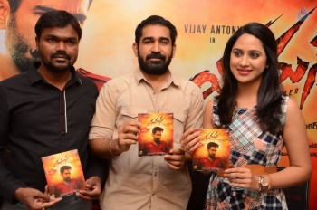 Yaman Movie Audio Launch Photos - 16 of 21