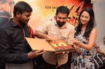 Yaman Movie Audio Launch Photos - 17 of 21