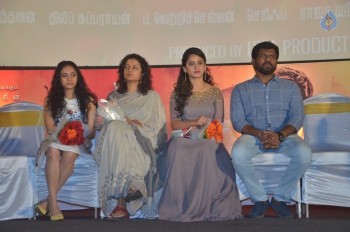 Yaman Tamil Film Audio Launch Photos - 9 of 36