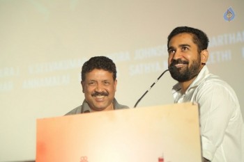 Yaman Tamil Film Audio Launch Photos - 21 of 36