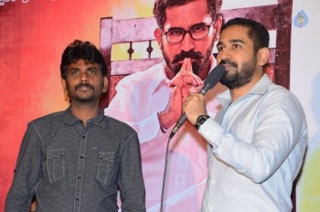 Yamen Movie Teaser Launch Photos - 19 of 21