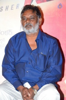 Yamen Movie Teaser Launch Photos - 21 of 21