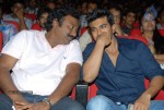 Yamudiki Mogudu Movie Audio Launch - 10 of 139