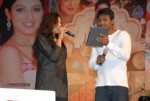 Yamudiki Mogudu Movie Audio Launch - 119 of 139