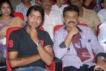 Yamudiki Mogudu Movie Audio Launch - 129 of 139