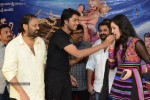 Yamudiki Mogudu Movie Success Meet - 28 of 27