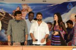 Yamudiki Mogudu Movie Success Meet - 10 of 27