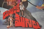 Yamudiki Mogudu Poster Launch - 35 of 29