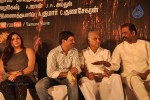 Yamuna Tamil Movie Audio Launch - 3 of 42