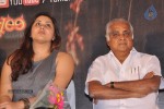 Yamuna Tamil Movie Audio Launch - 22 of 42
